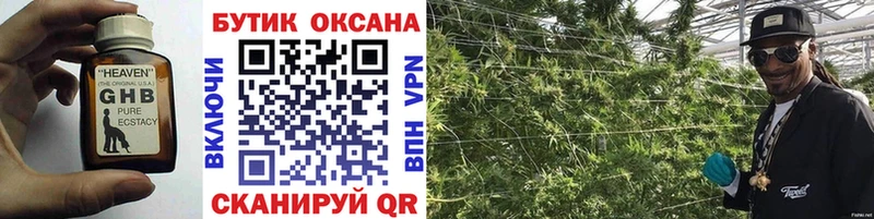 что такое   мега   БУТИРАТ 99%  Серафимович 
