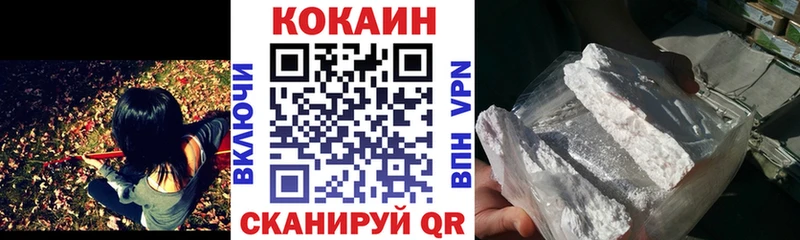 КОКАИН Перу  магазин продажи   Серафимович 