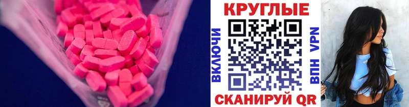 ЭКСТАЗИ louis Vuitton  kraken маркетплейс  Серафимович 