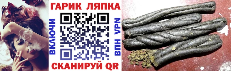 Гашиш индика сатива  Серафимович 