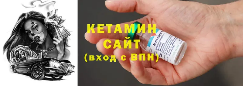 Кетамин ketamine  OMG tor  Серафимович 