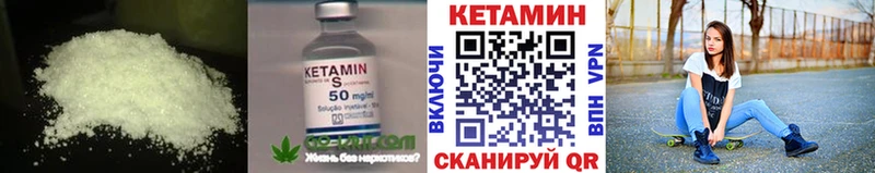 маркетплейс формула  купить закладку  Серафимович  КЕТАМИН VHQ 