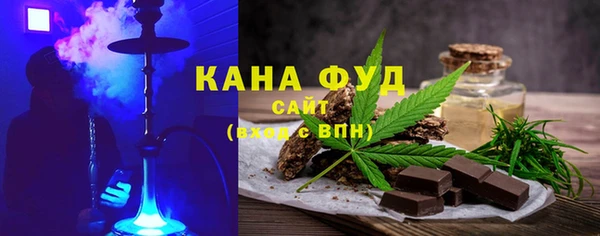 мескалин Навашино