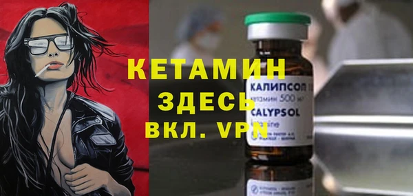 соль курить ск Михайловка