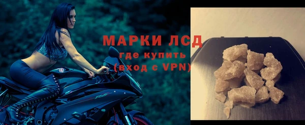 соль курить ск Михайловка