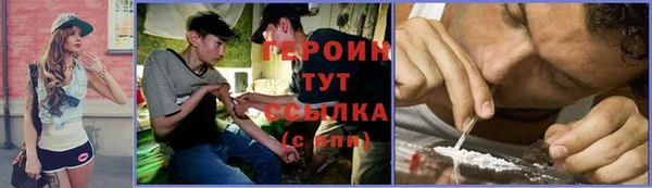 гашиш Михайловск