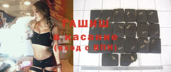 гашиш Михайловск