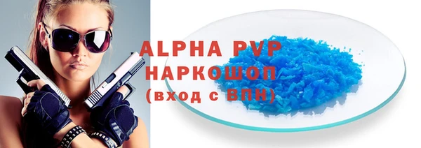 гашиш Михайловск