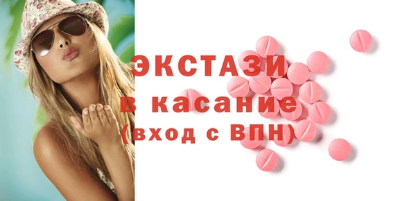 соль курить ск Михайловка