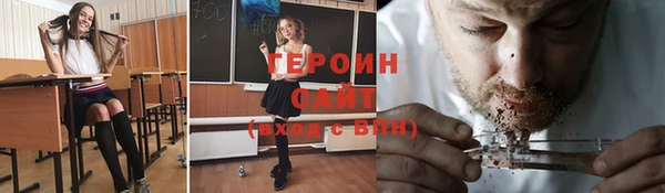 а пвп мука Михайлов