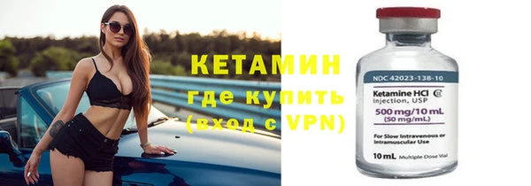 гидра Беслан