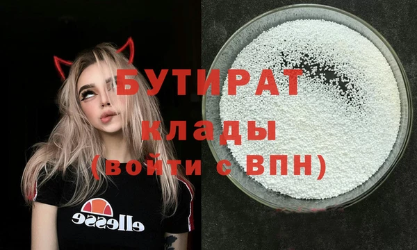 гашиш Михайловск