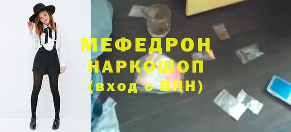 меф Надым