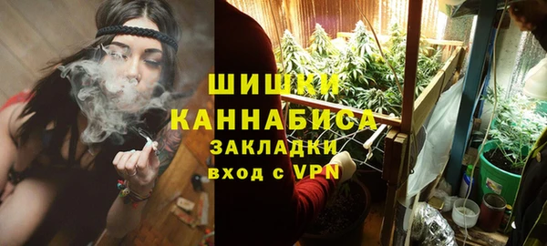 марихуана Наволоки