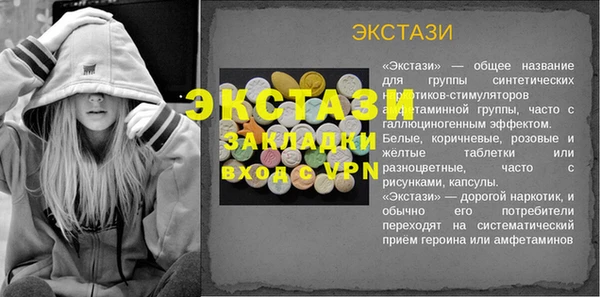 а пвп мука Михайлов