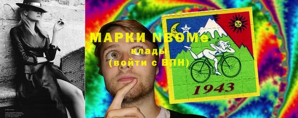 меф Надым