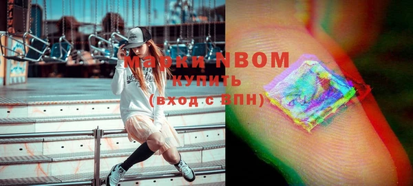 соль курить ск Михайловка