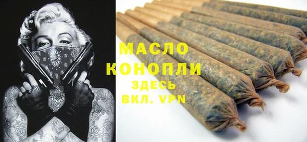 соль курить ск Михайловка