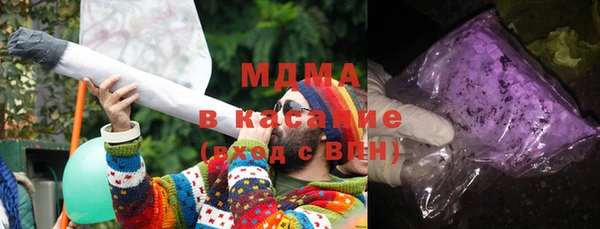 соль курить ск Михайловка