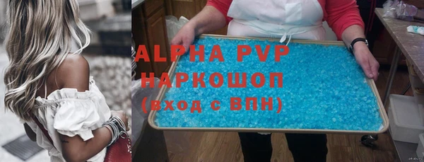 мескалин Навашино