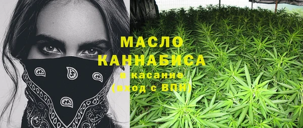 марихуана Наволоки