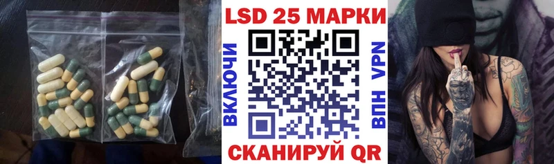 даркнет официальный сайт  blacksprut   Серафимович  LSD-25 экстази кислота 