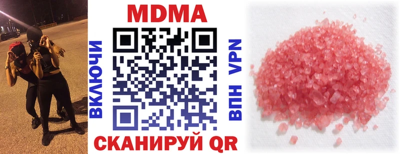MDMA crystal  что такое   Серафимович 