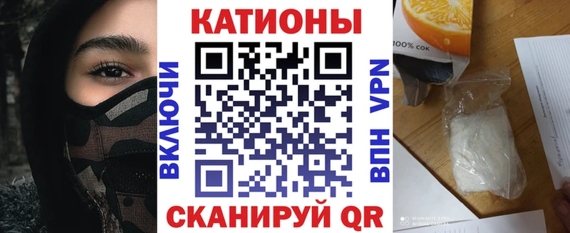 Меф кристаллы Серафимович