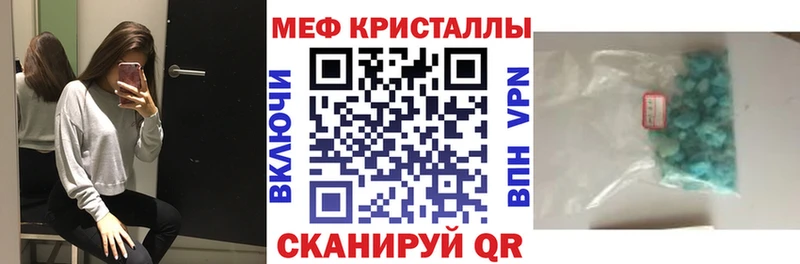 hydra как зайти  Серафимович  Меф кристаллы 
