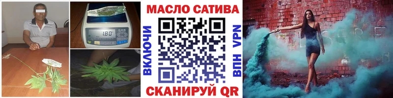 ТГК гашишное масло  Серафимович 