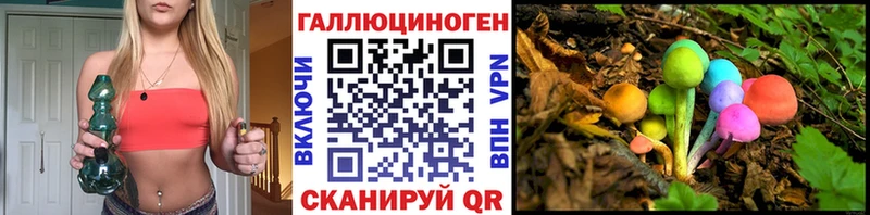 Псилоцибиновые грибы мухоморы  купить наркотики цена  Серафимович 